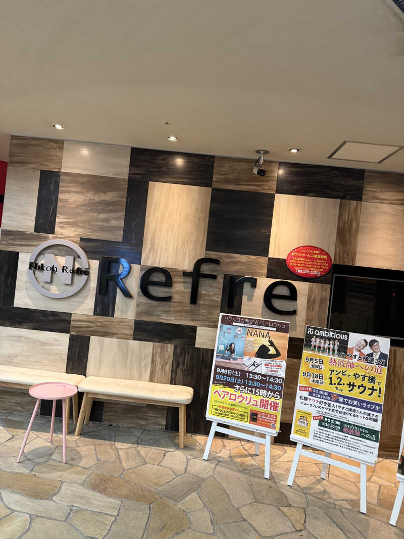 やまゆう♨️さんのニコーリフレ SAPPOROのサ活写真
