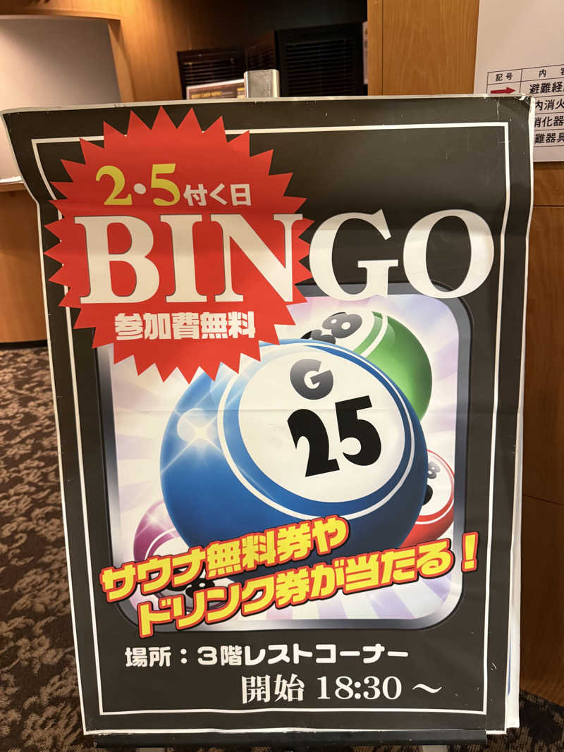 やまゆう♨️さんのニコーリフレ SAPPOROのサ活写真