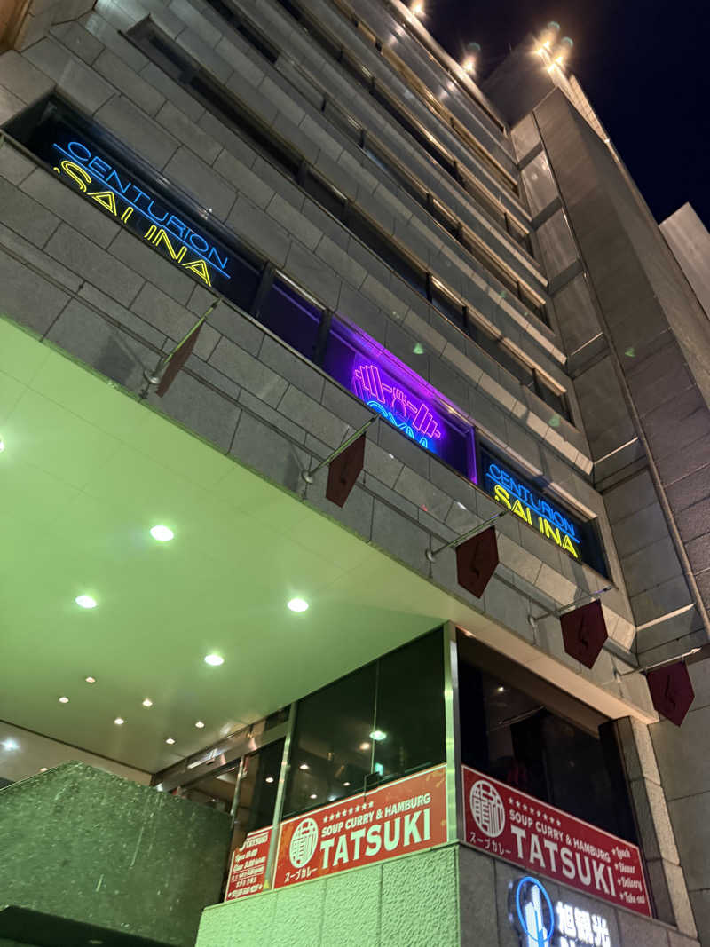 やまゆう♨️さんのザ・センチュリオンサウナレスト&ステイ札幌のサ活写真