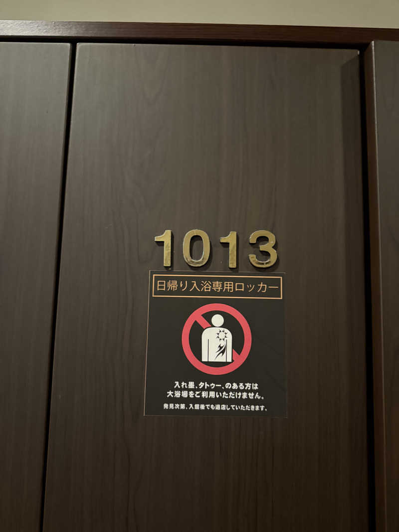 やまゆう♨️さんのザ・センチュリオンサウナレスト&ステイ札幌のサ活写真