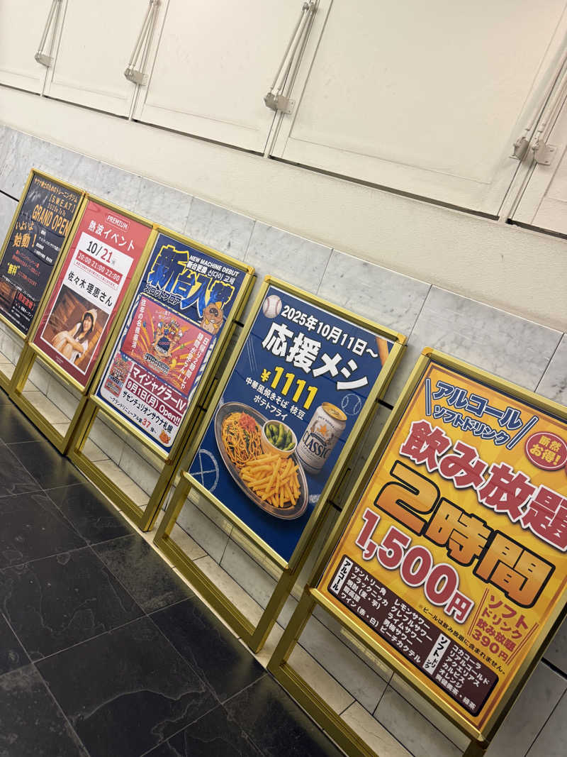 やまゆう♨️さんのザ・センチュリオンサウナレスト&ステイ札幌のサ活写真