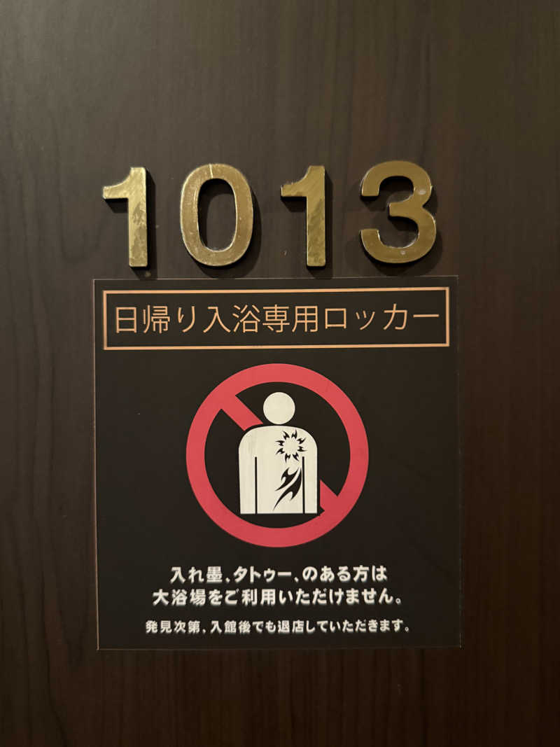 やまゆう♨️さんのザ・センチュリオンサウナレスト&ステイ札幌のサ活写真