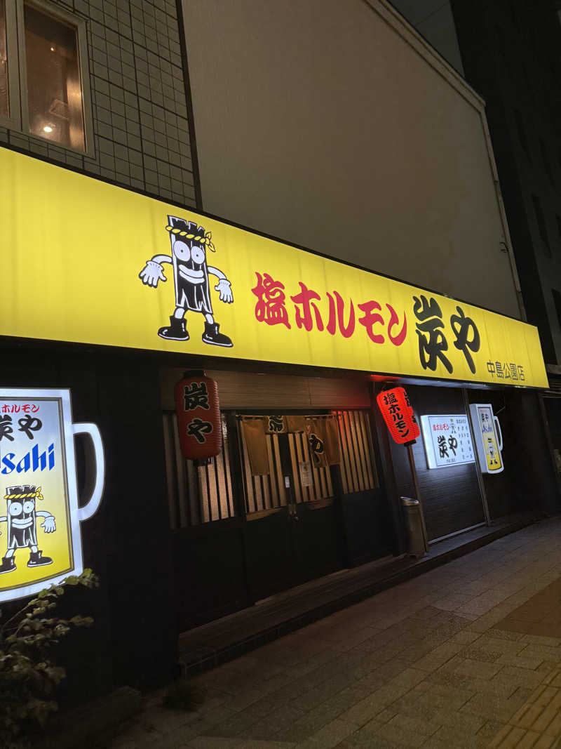 やまゆう♨️さんのザ・センチュリオンサウナレスト&ステイ札幌のサ活写真