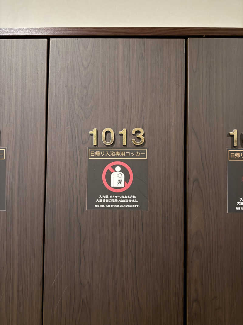 やまゆう♨️さんのザ・センチュリオンサウナレスト&ステイ札幌のサ活写真