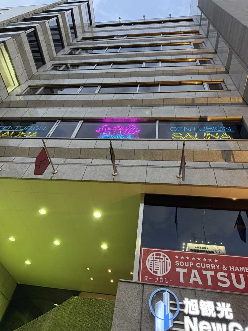 やまゆう♨️さんのザ・センチュリオンサウナレスト&ステイ札幌のサ活写真