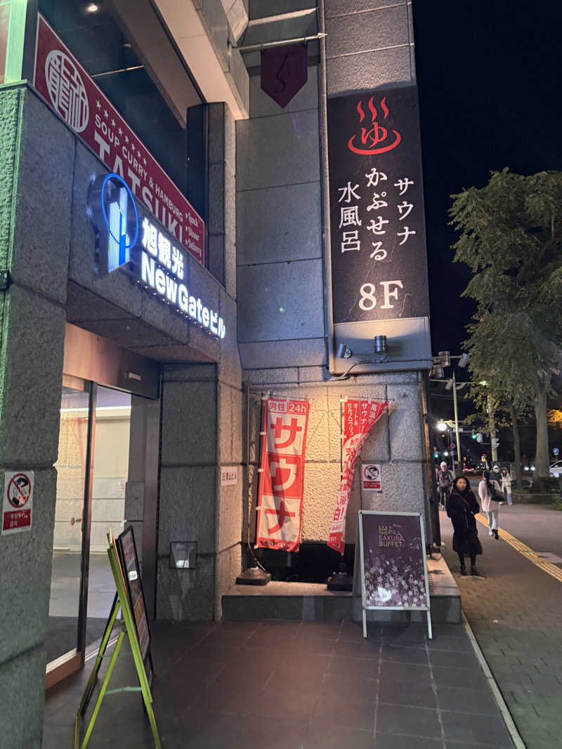 やまゆう♨️さんのザ・センチュリオンサウナレスト&ステイ札幌のサ活写真