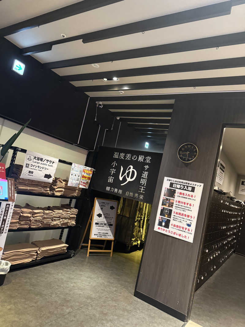 やまゆう♨️さんのザ・センチュリオンサウナレスト&ステイ札幌のサ活写真