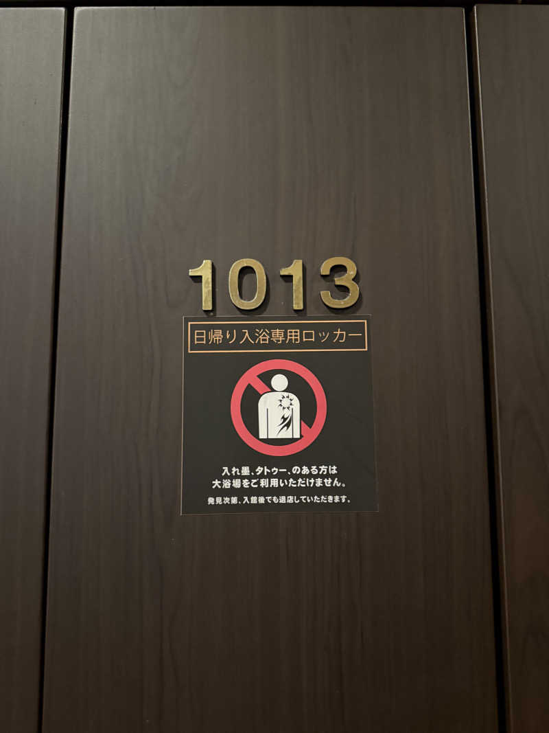 やまゆう♨️さんのザ・センチュリオンサウナレスト&ステイ札幌のサ活写真