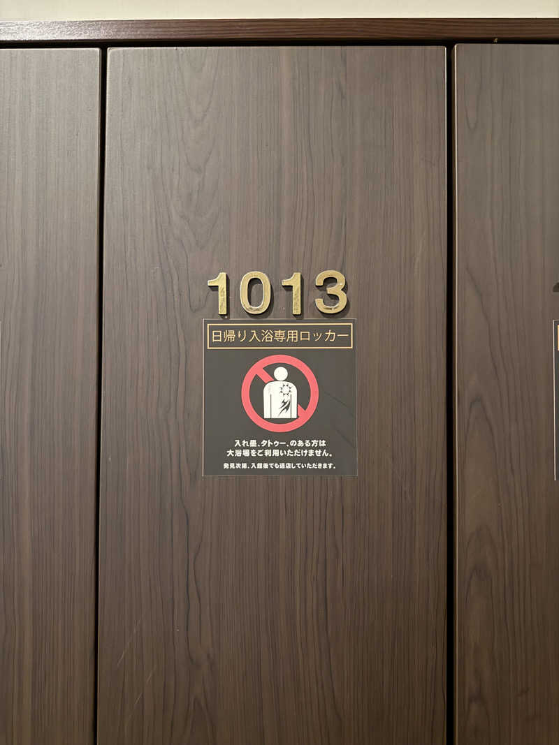 やまゆう♨️さんのザ・センチュリオンサウナレスト&ステイ札幌のサ活写真