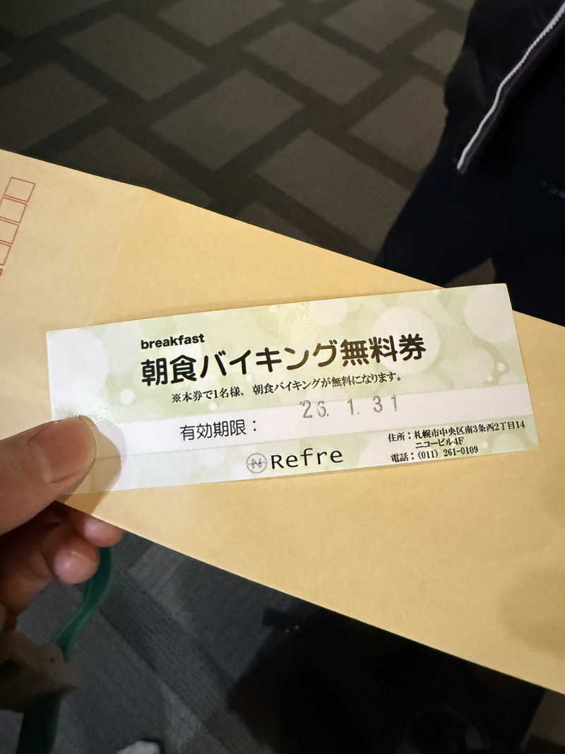 やまゆう♨️さんのニコーリフレ SAPPOROのサ活写真