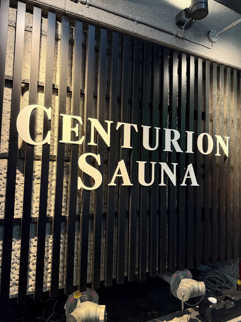 やまゆう♨️さんのザ・センチュリオンサウナレスト&ステイ札幌のサ活写真