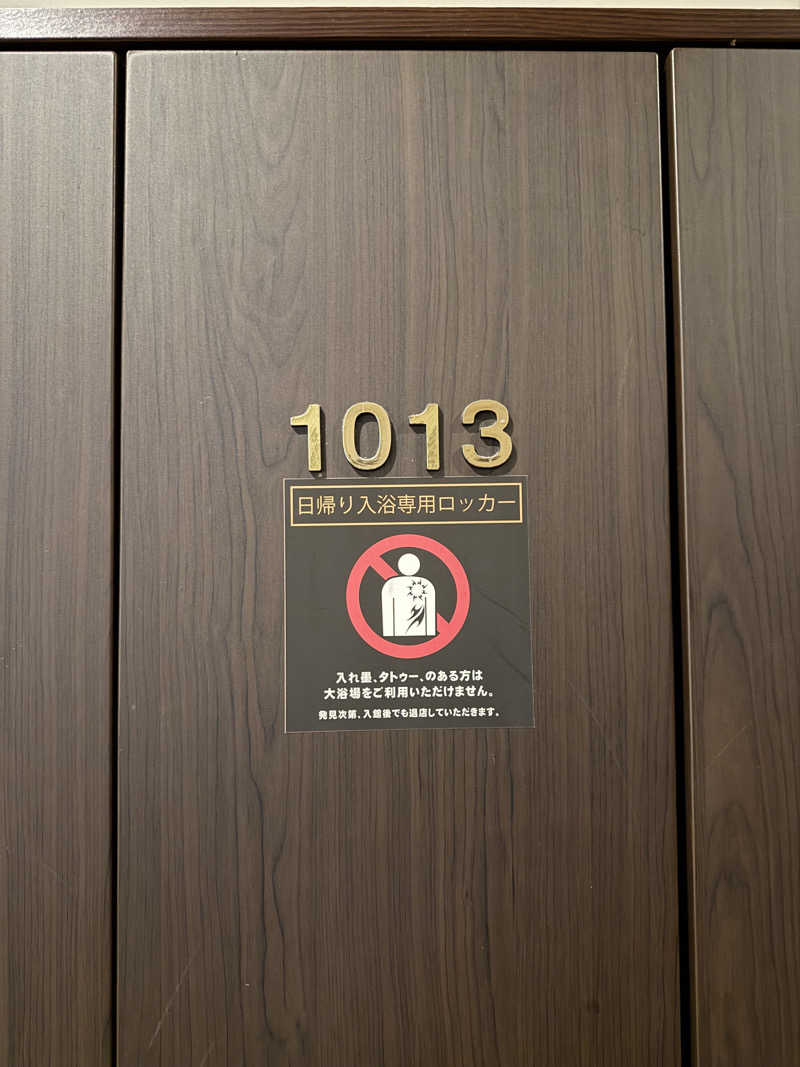 やまゆう♨️さんのザ・センチュリオンサウナレスト&ステイ札幌のサ活写真