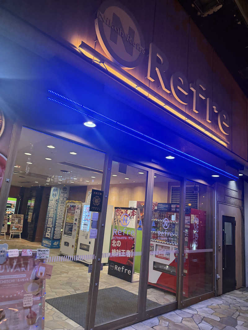 やまゆう♨️さんのニコーリフレ SAPPOROのサ活写真