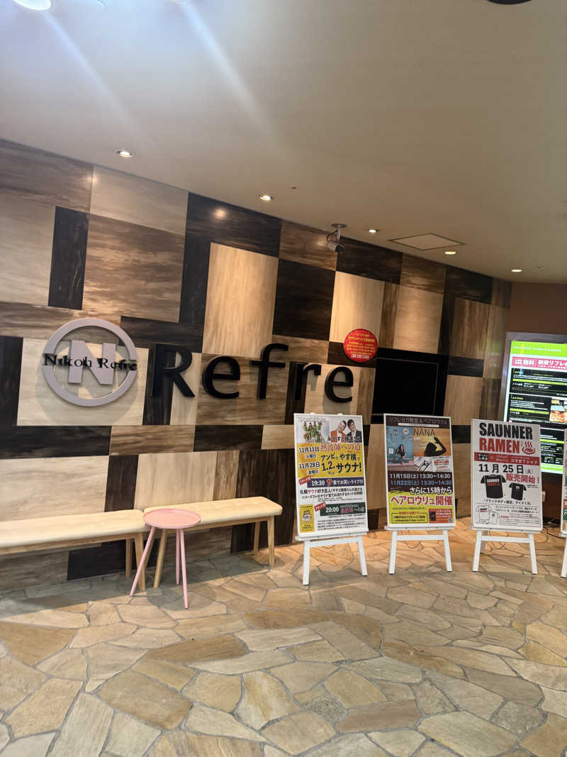 やまゆう♨️さんのニコーリフレ SAPPOROのサ活写真