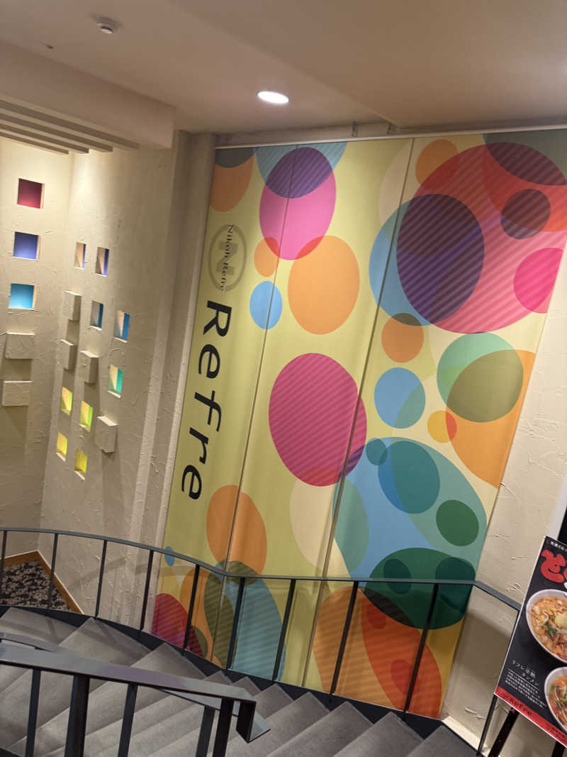 やまゆう♨️さんのニコーリフレ SAPPOROのサ活写真