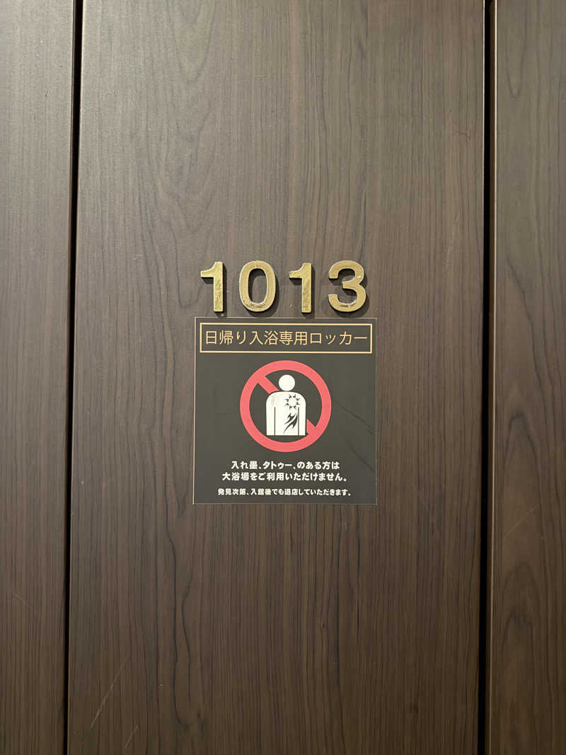 やまゆう♨️さんのザ・センチュリオンサウナレスト&ステイ札幌のサ活写真