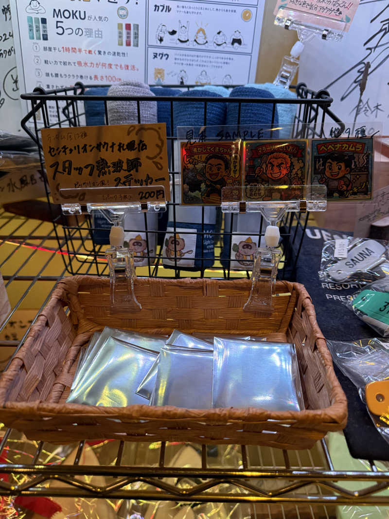 やまゆう♨️さんのザ・センチュリオンサウナレスト&ステイ札幌のサ活写真