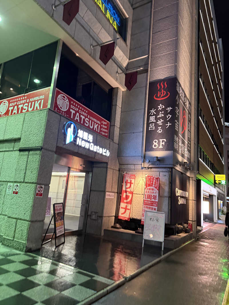 やまゆう♨️さんのザ・センチュリオンサウナレスト&ステイ札幌のサ活写真
