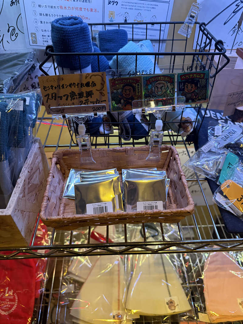 やまゆう♨️さんのザ・センチュリオンサウナレスト&ステイ札幌のサ活写真