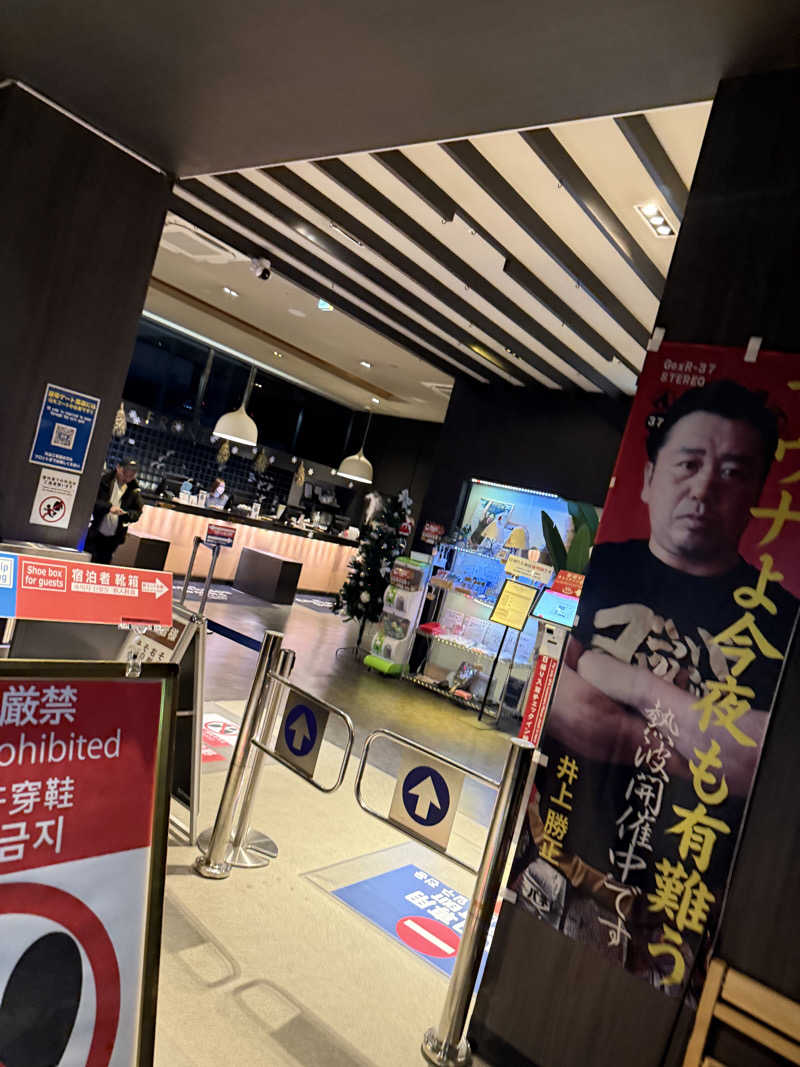 やまゆう♨️さんのザ・センチュリオンサウナレスト&ステイ札幌のサ活写真