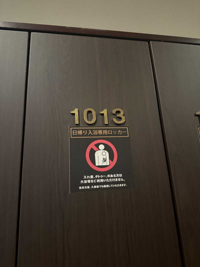 やまゆう♨️さんのザ・センチュリオンサウナレスト&ステイ札幌のサ活写真