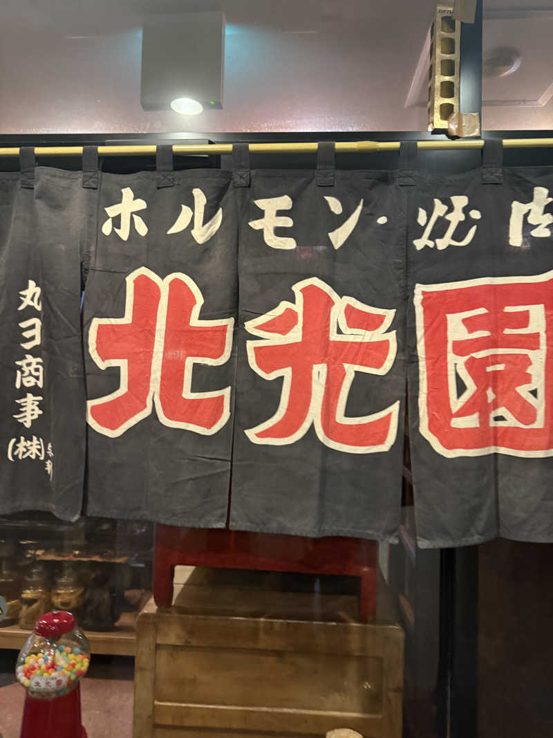 やまゆう♨️さんのザ・センチュリオンサウナレスト&ステイ札幌のサ活写真