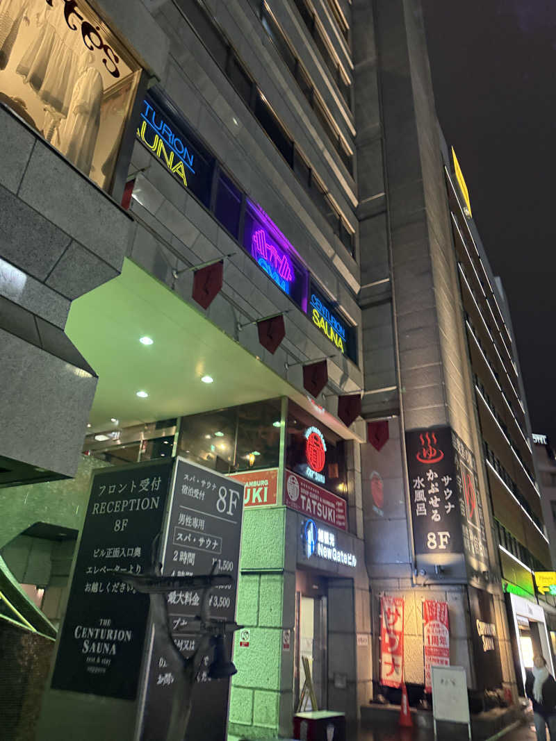 やまゆう♨️さんのザ・センチュリオンサウナレスト&ステイ札幌のサ活写真