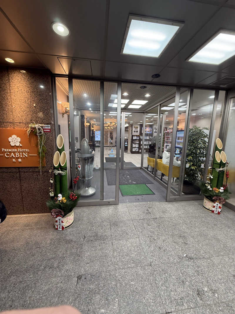 やまゆう♨️さんのプレミアホテル-CABIN-札幌のサ活写真