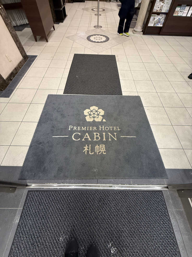 やまゆう♨️さんのプレミアホテル-CABIN-札幌のサ活写真