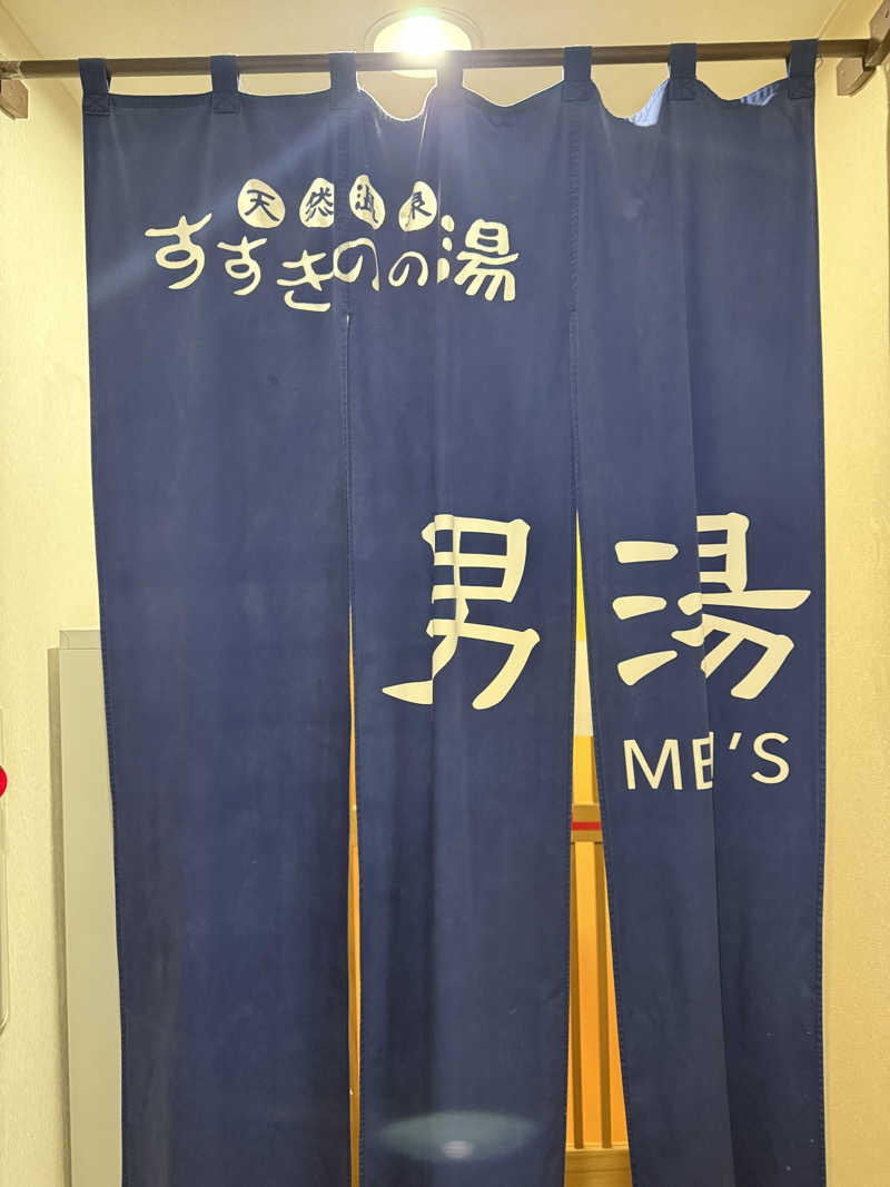 やまゆう♨️さんのプレミアホテル-CABIN-札幌のサ活写真