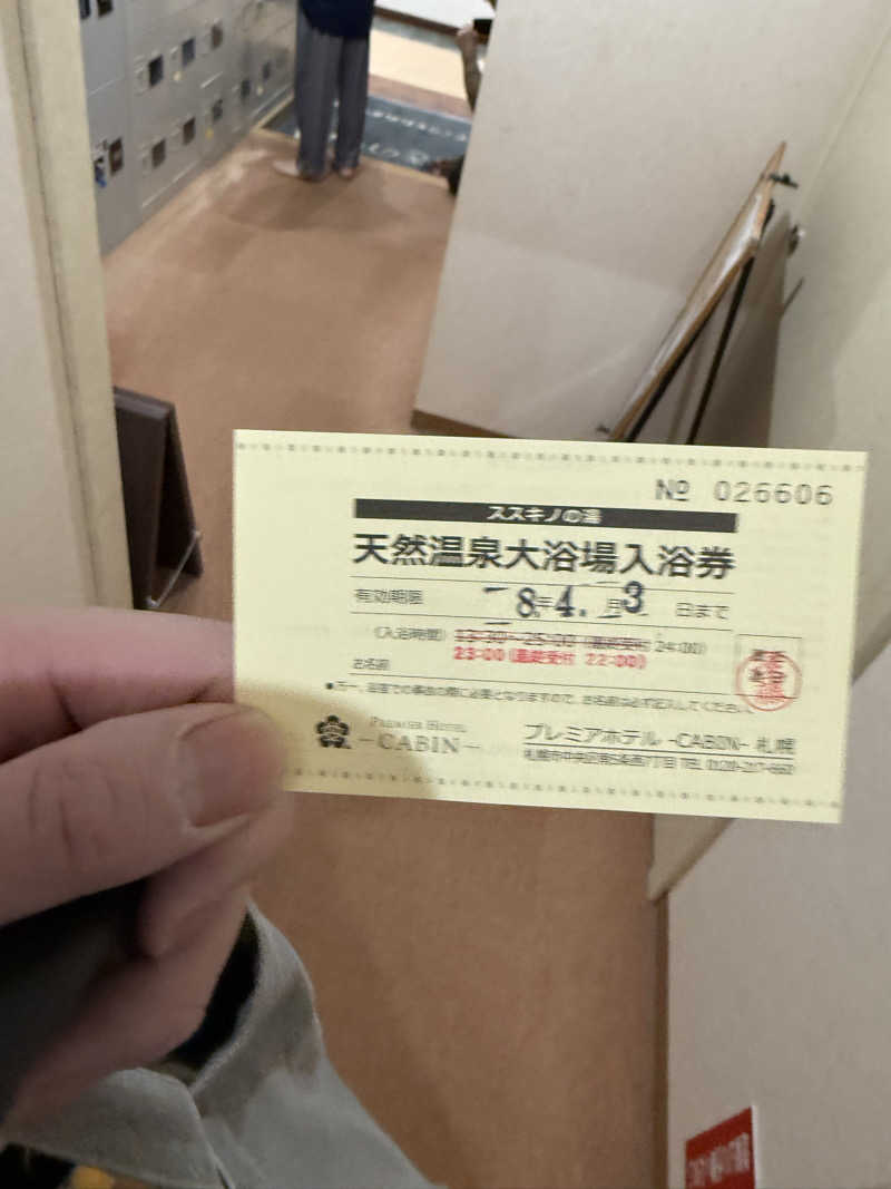 やまゆう♨️さんのプレミアホテル-CABIN-札幌のサ活写真