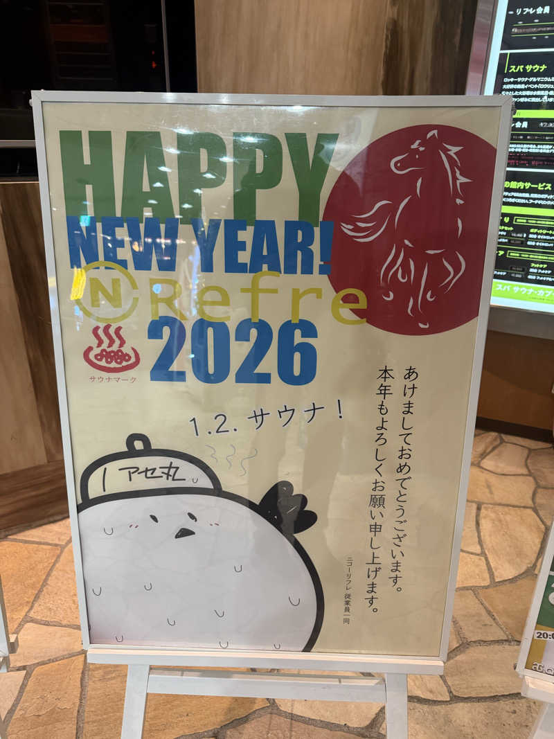 やまゆう♨️さんのニコーリフレ SAPPOROのサ活写真