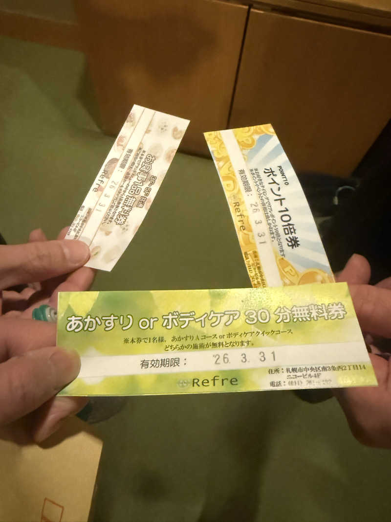 やまゆう♨️さんのニコーリフレ SAPPOROのサ活写真