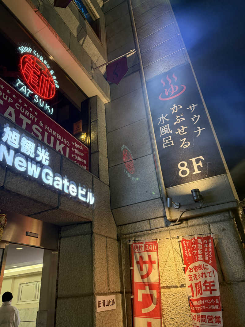やまゆう♨️さんのザ・センチュリオンサウナレスト&ステイ札幌のサ活写真