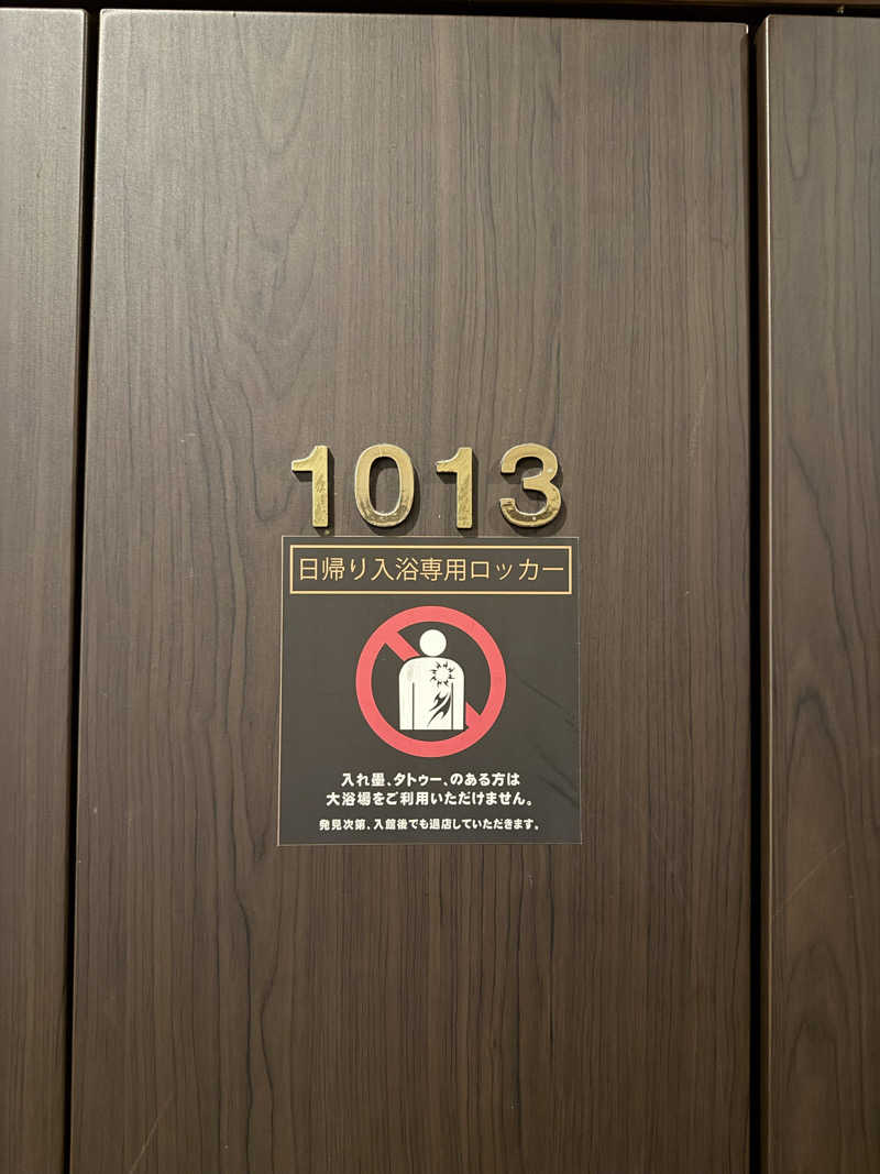 やまゆう♨️さんのザ・センチュリオンサウナレスト&ステイ札幌のサ活写真