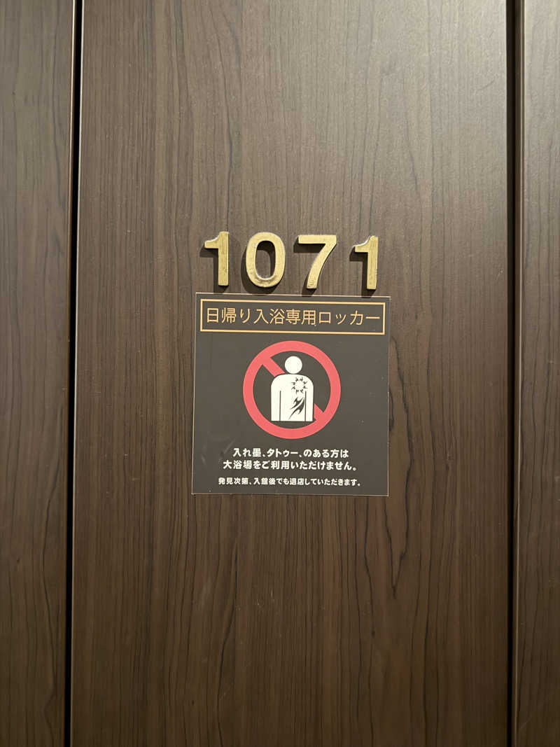 やまゆう♨️さんのザ・センチュリオンサウナレスト&ステイ札幌のサ活写真