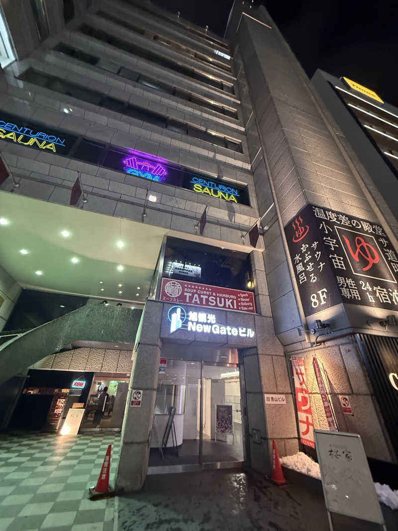 やまゆう♨️さんのザ・センチュリオンサウナレスト&ステイ札幌のサ活写真