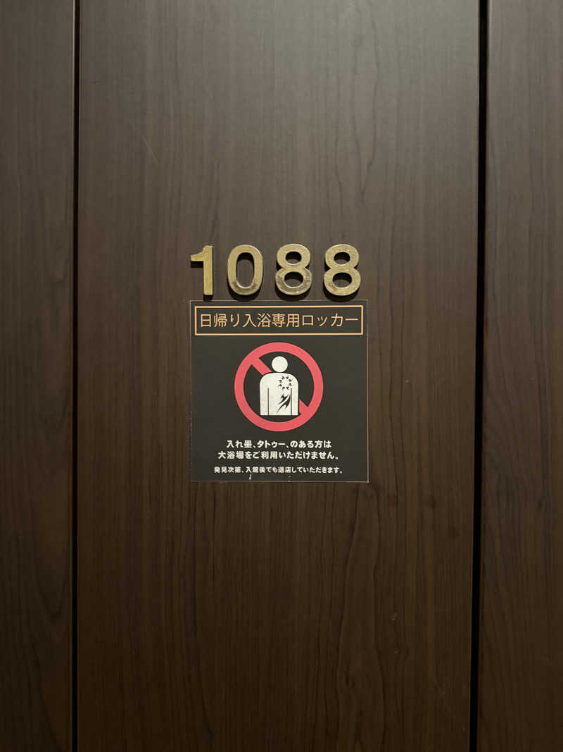 やまゆう♨️さんのザ・センチュリオンサウナレスト&ステイ札幌のサ活写真