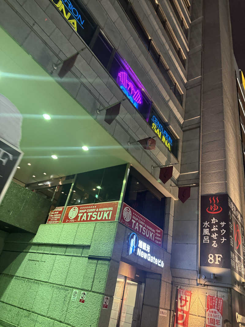 やまゆう♨️さんのザ・センチュリオンサウナレスト&ステイ札幌のサ活写真