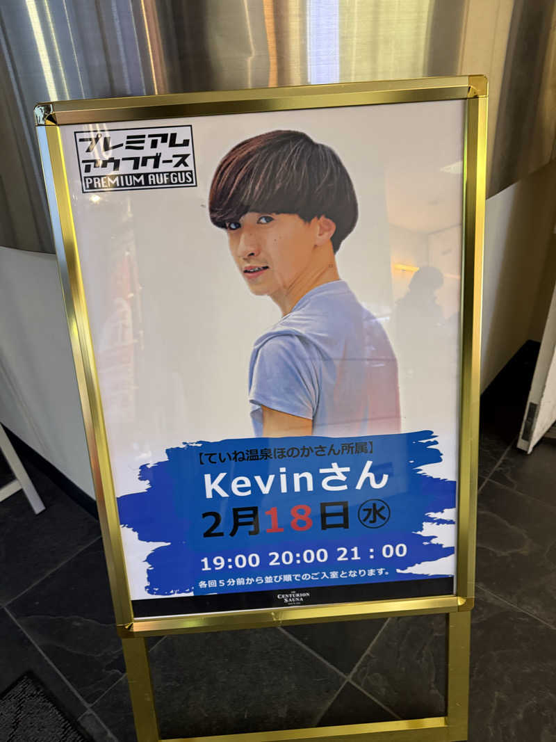 やまゆう♨️さんのザ・センチュリオンサウナレスト&ステイ札幌のサ活写真