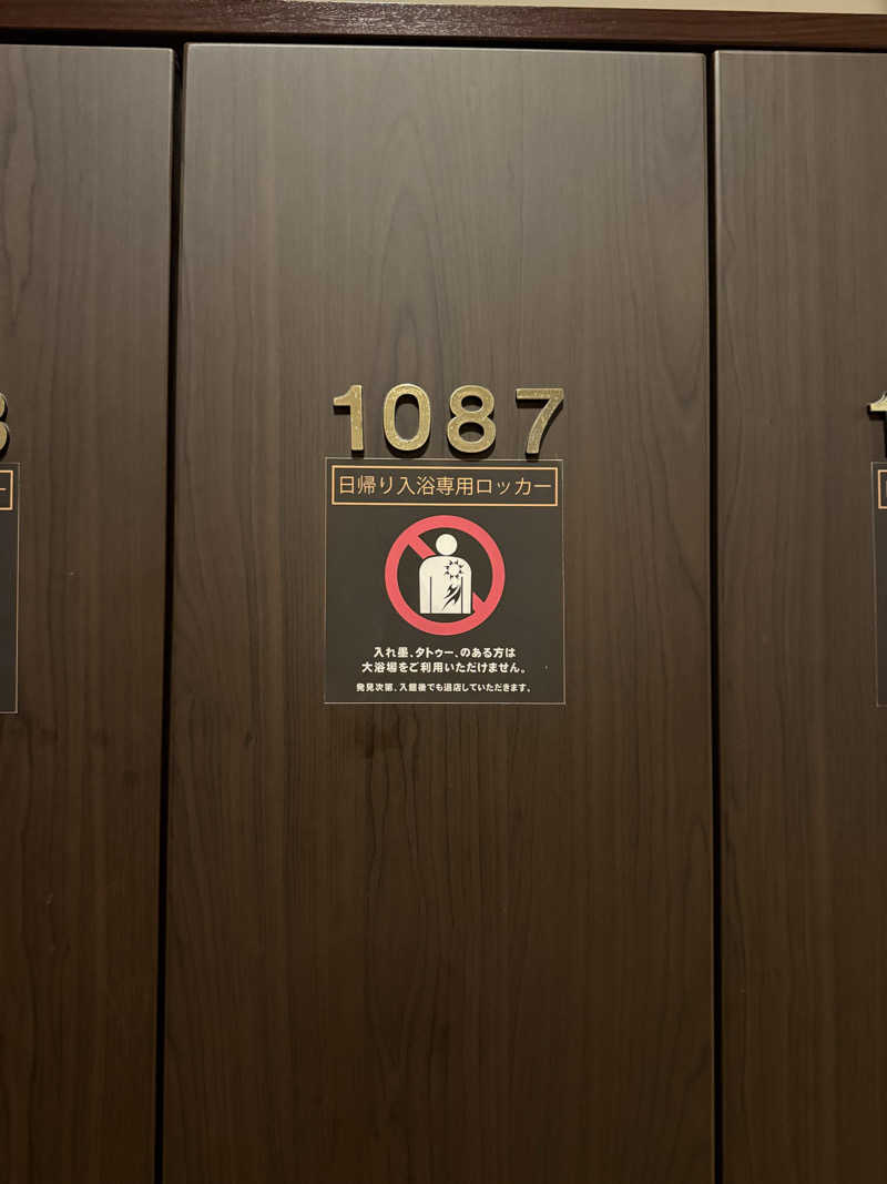 やまゆう♨️さんのザ・センチュリオンサウナレスト&ステイ札幌のサ活写真