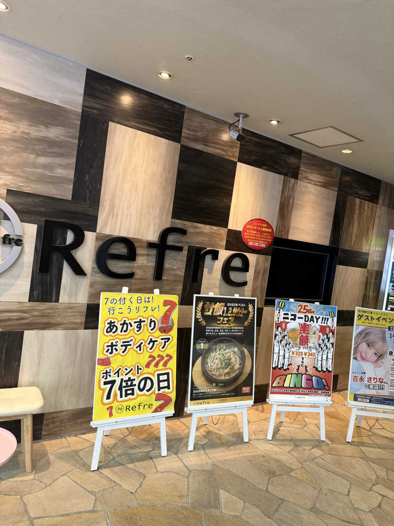 やまゆう♨️さんのニコーリフレ SAPPOROのサ活写真