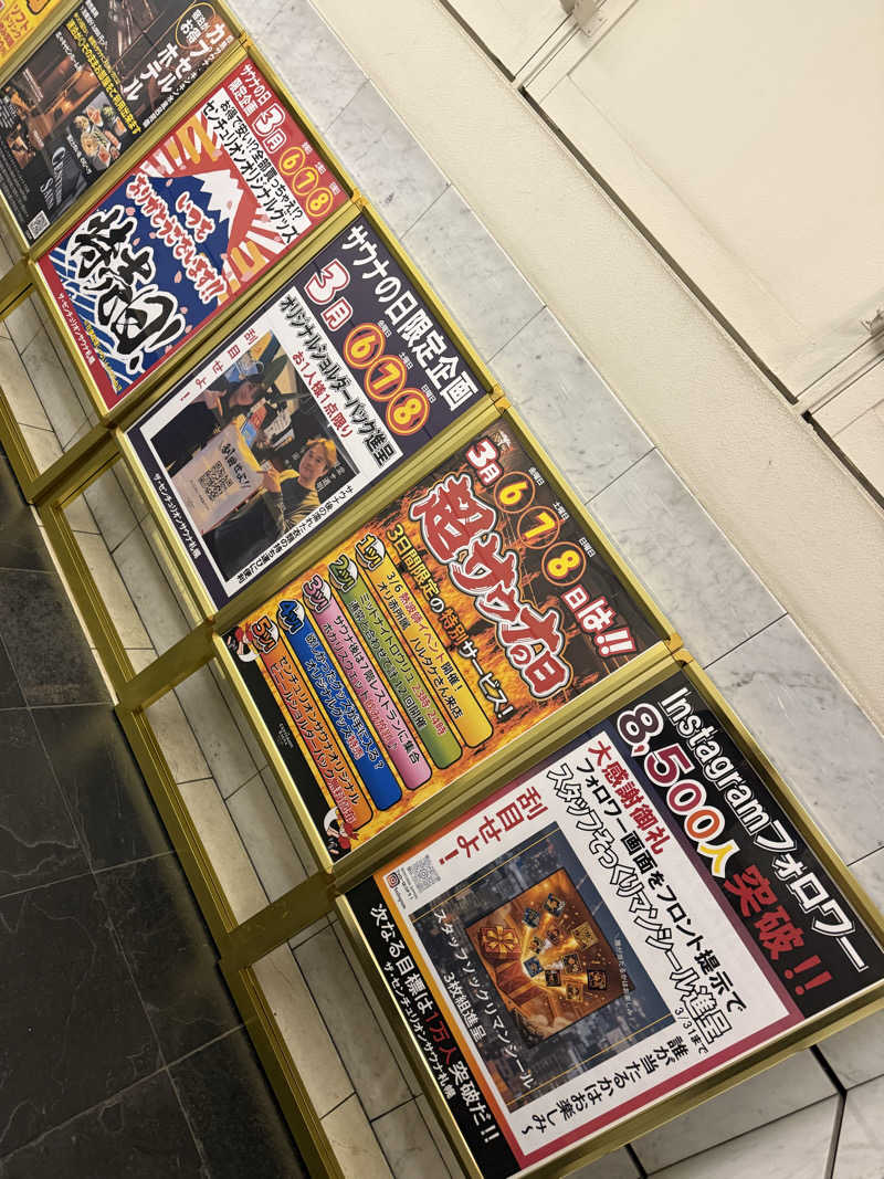 やまゆう♨️さんのザ・センチュリオンサウナレスト&ステイ札幌のサ活写真