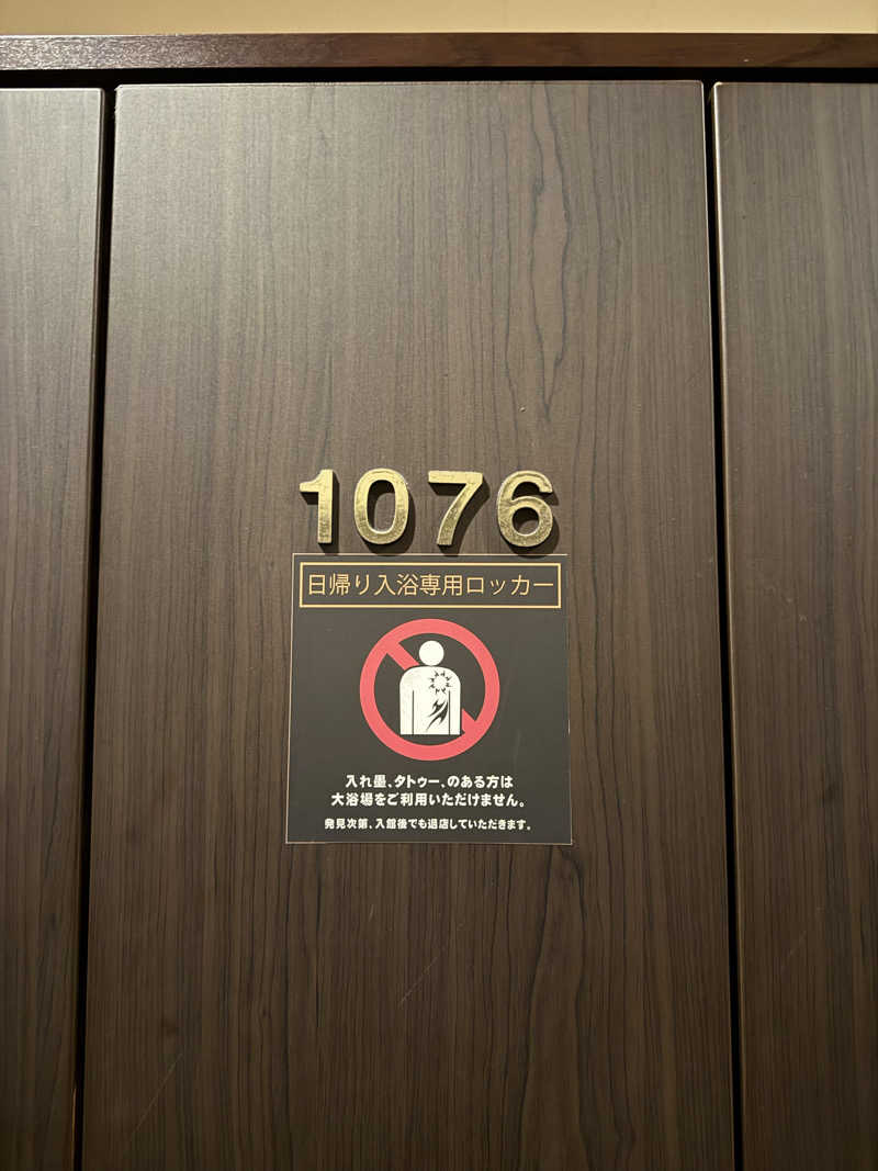 やまゆう♨️さんのザ・センチュリオンサウナレスト&ステイ札幌のサ活写真