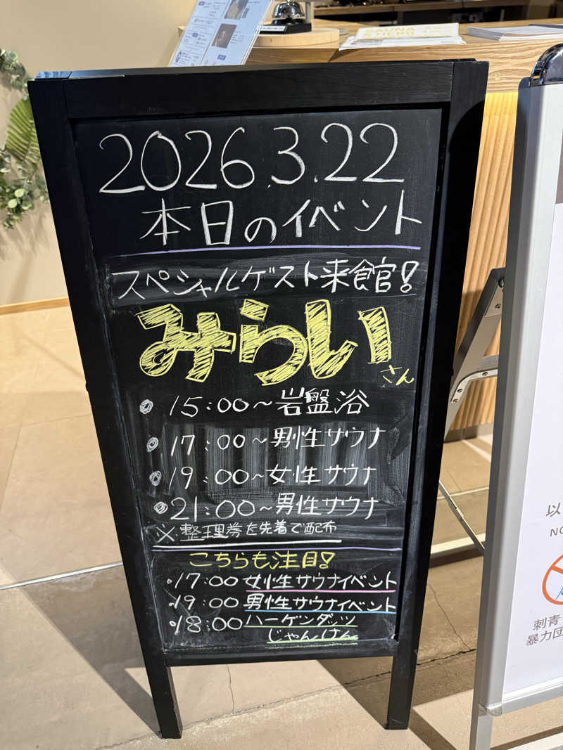 やまゆう♨️さんのgoodsauna & spa SAPPOROのサ活写真