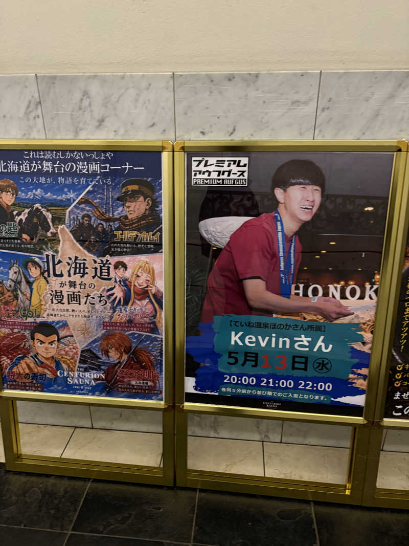やまゆう♨️さんのザ・センチュリオンサウナレスト&ステイ札幌のサ活写真