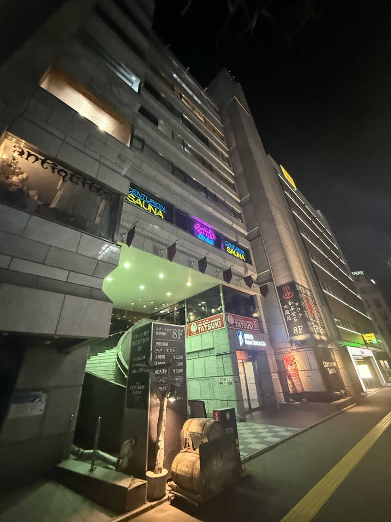 やまゆう♨️さんのザ・センチュリオンサウナレスト&ステイ札幌のサ活写真