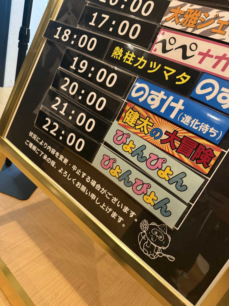 やまゆう♨️さんのザ・センチュリオンサウナレスト&ステイ札幌のサ活写真