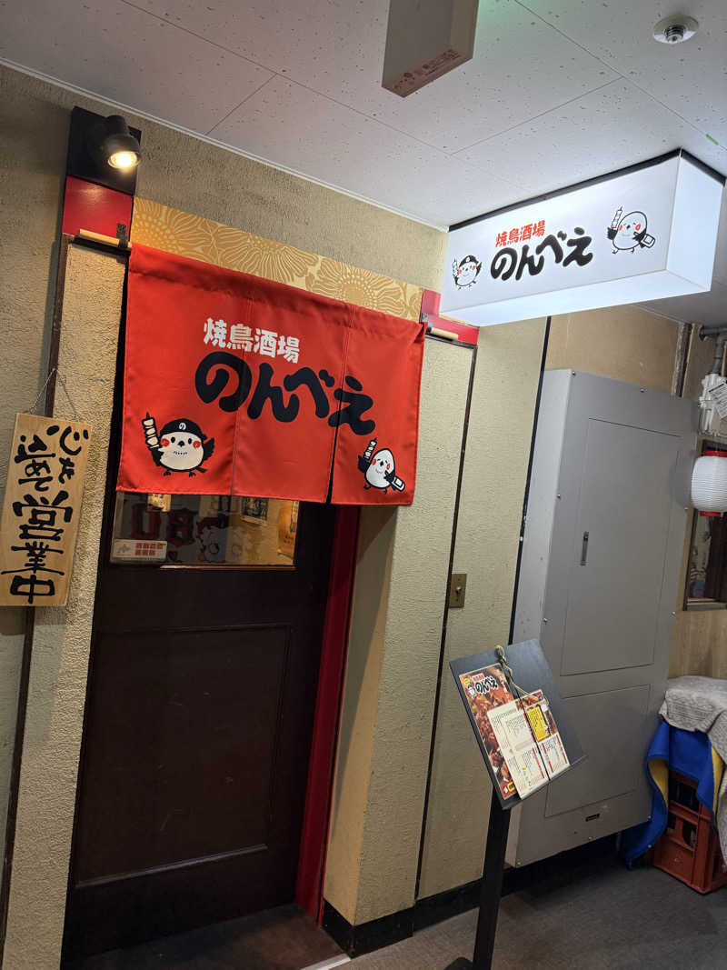 やまゆう♨️さんのザ・センチュリオンサウナレスト&ステイ札幌のサ活写真