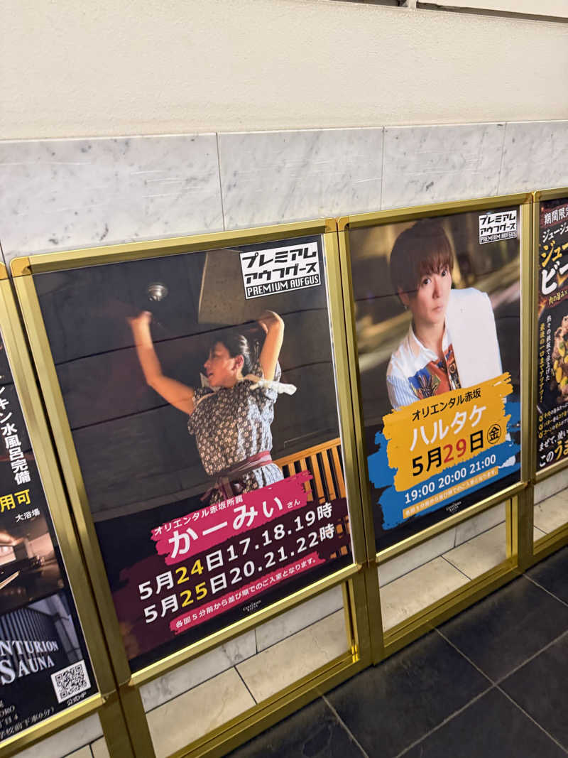 やまゆう♨️さんのザ・センチュリオンサウナレスト&ステイ札幌のサ活写真